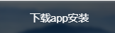 蘑菇加速器下载